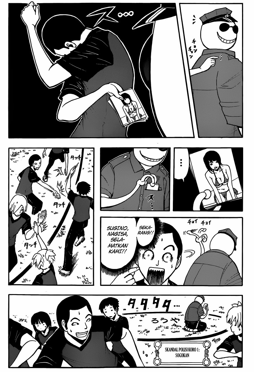 Chapter 82 - halaman 8