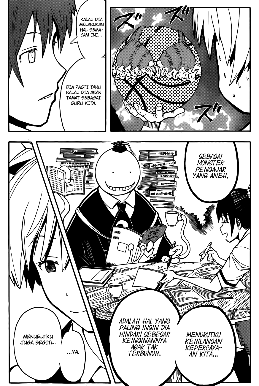 Chapter 83 - halaman 12
