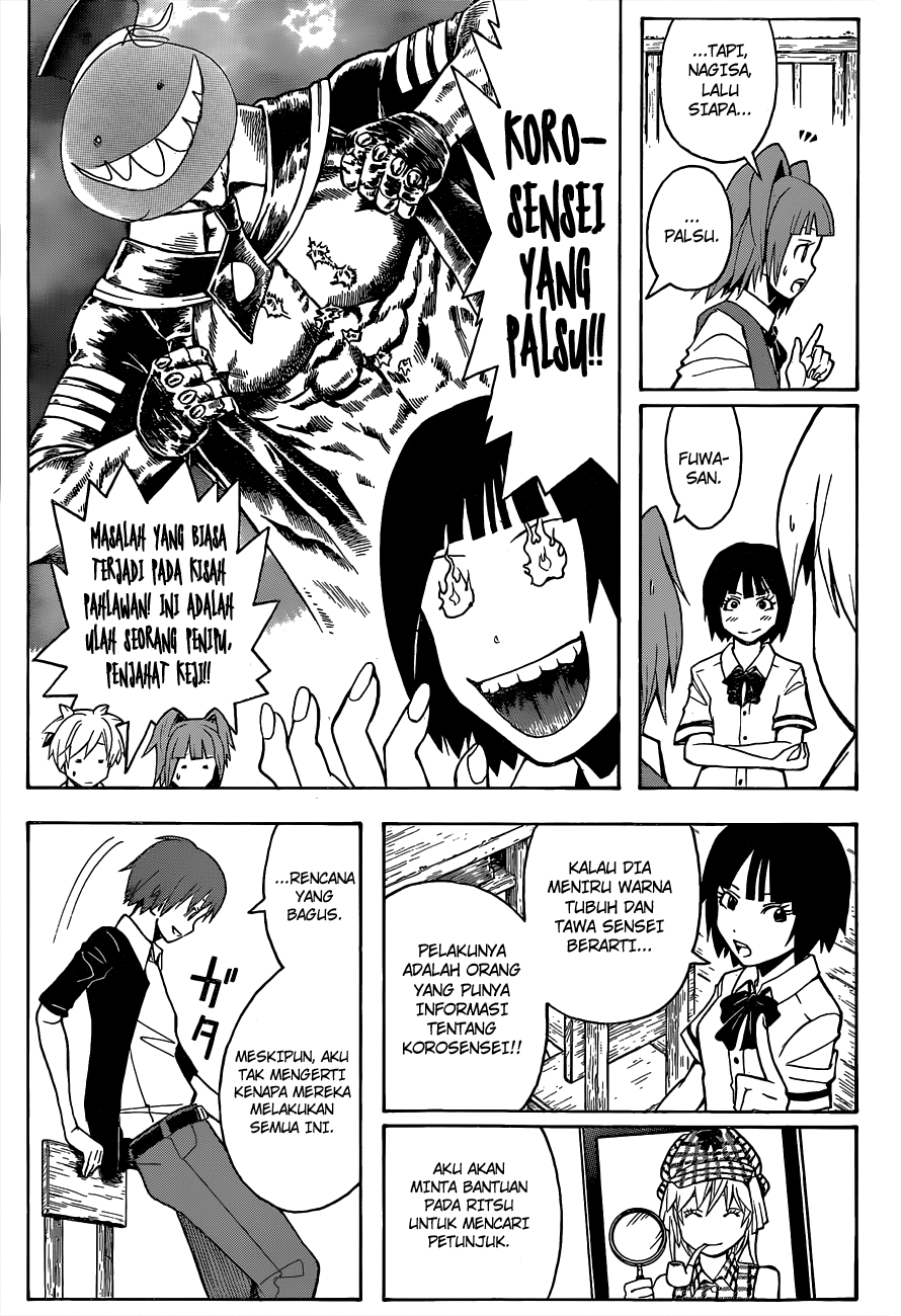 Chapter 83 - halaman 13