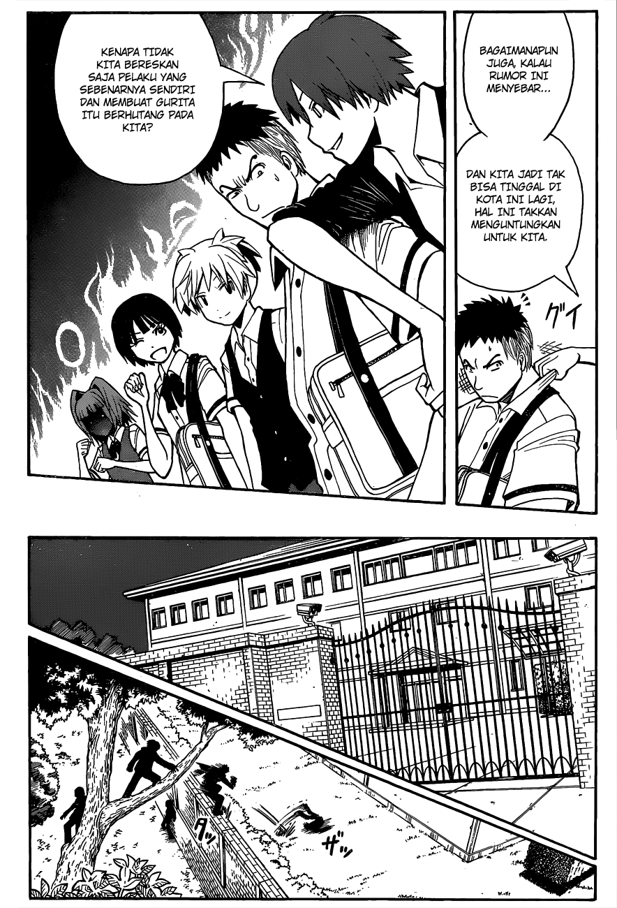 Chapter 83 - halaman 14