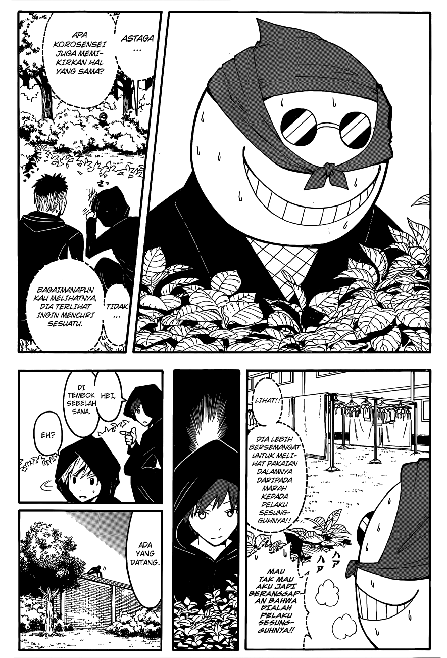 Chapter 83 - halaman 16