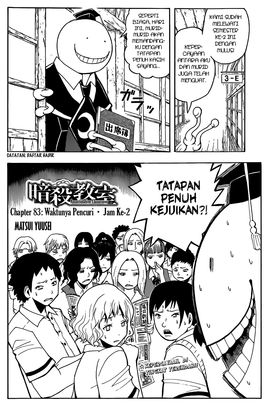 Chapter 83 - halaman 4
