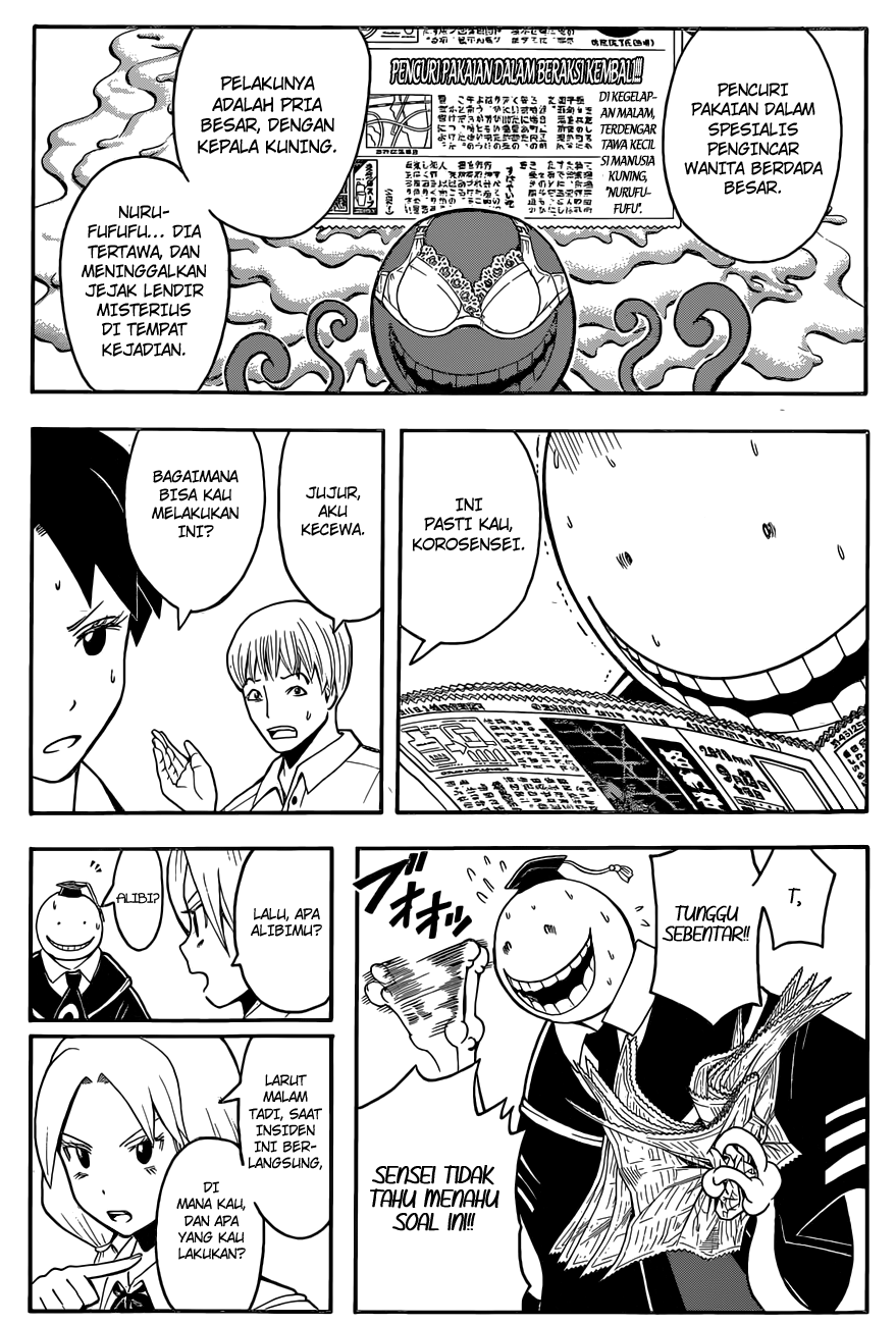 Chapter 83 - halaman 5