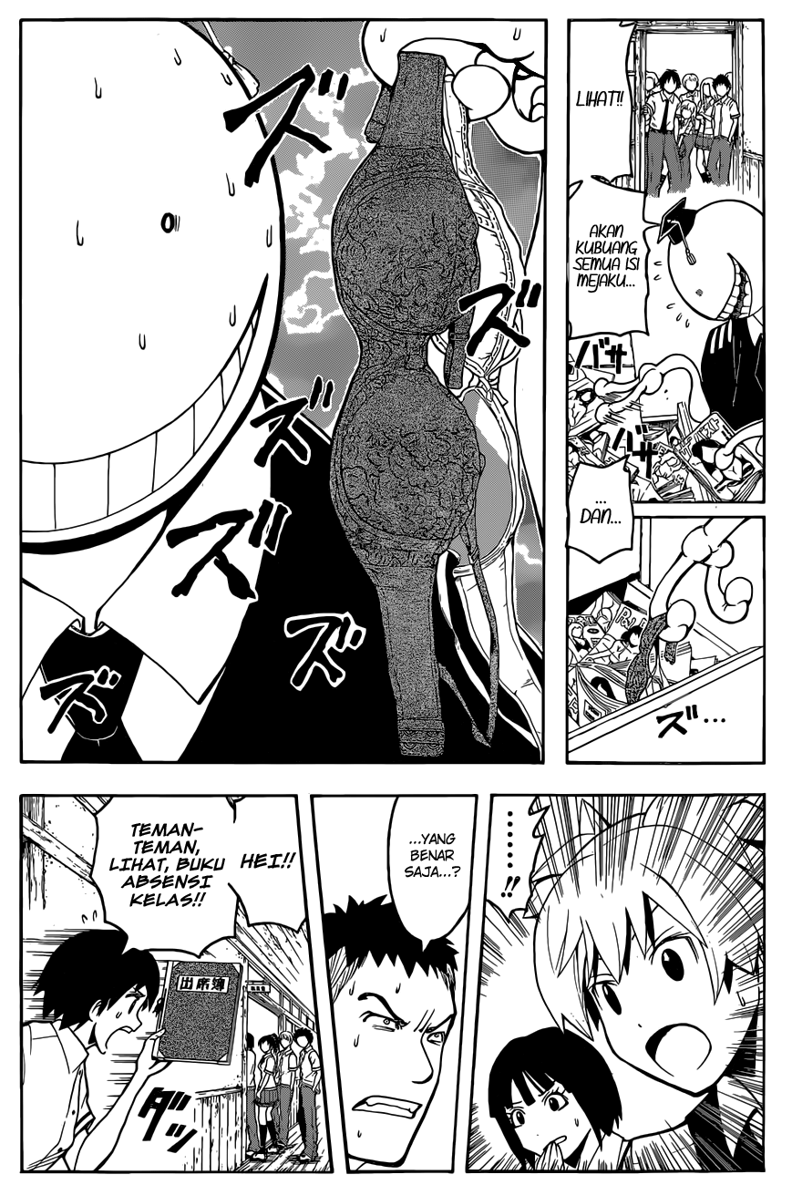 Chapter 83 - halaman 8