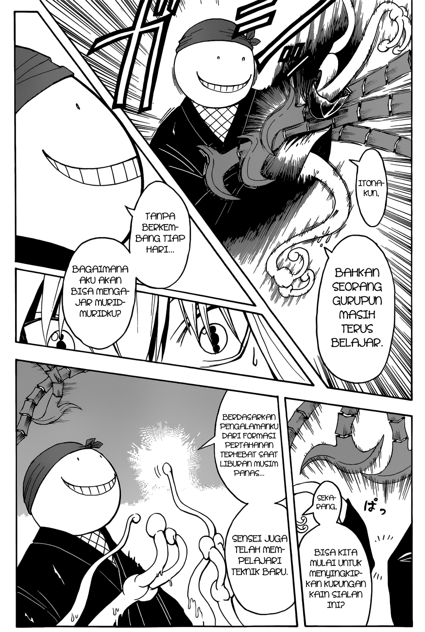 Chapter 84 - halaman 12