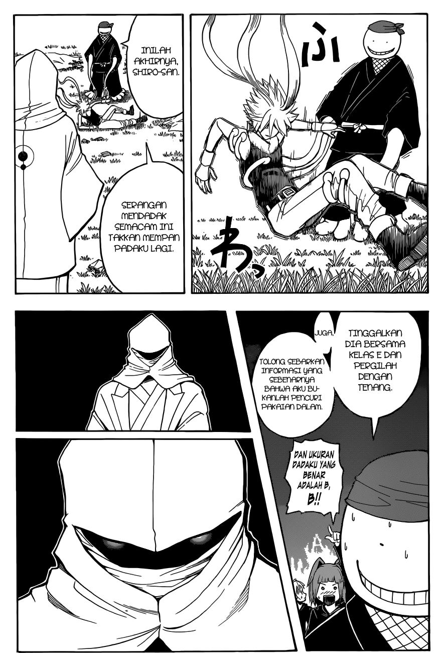 Chapter 84 - halaman 16
