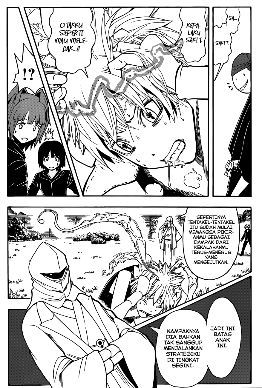 Chapter 84 - halaman 17