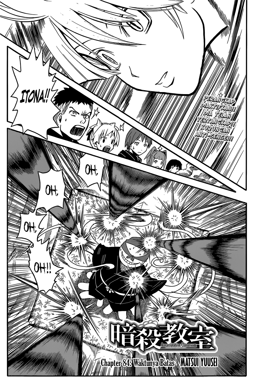 Chapter 84 - halaman 3