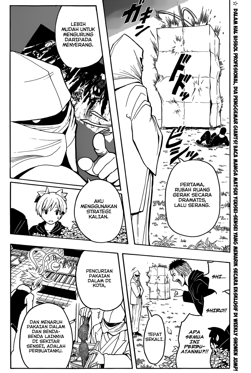 Chapter 84 - halaman 4