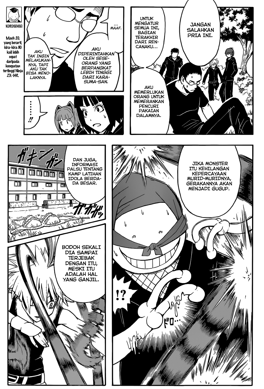 Chapter 84 - halaman 5