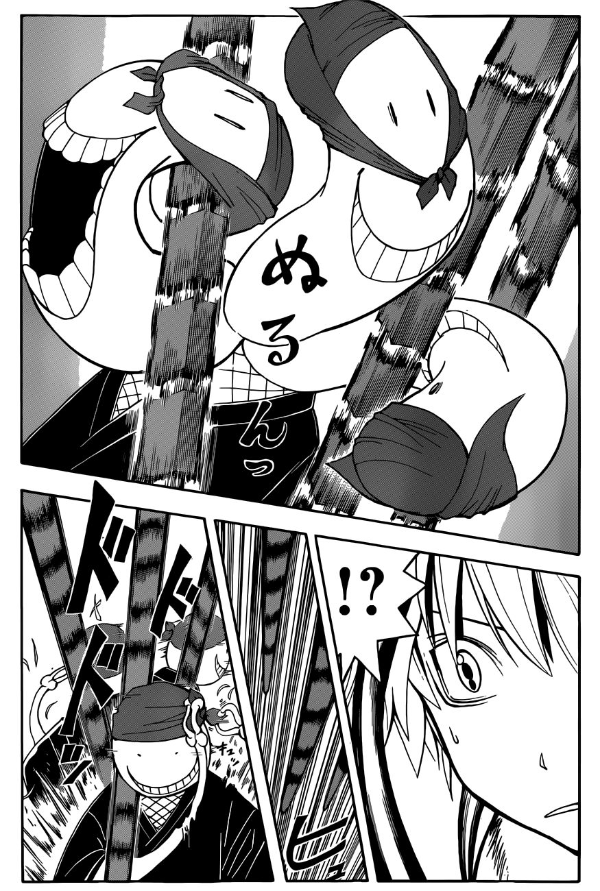 Chapter 84 - halaman 10