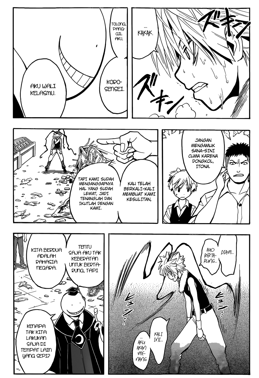 Chapter 85 - halaman 16