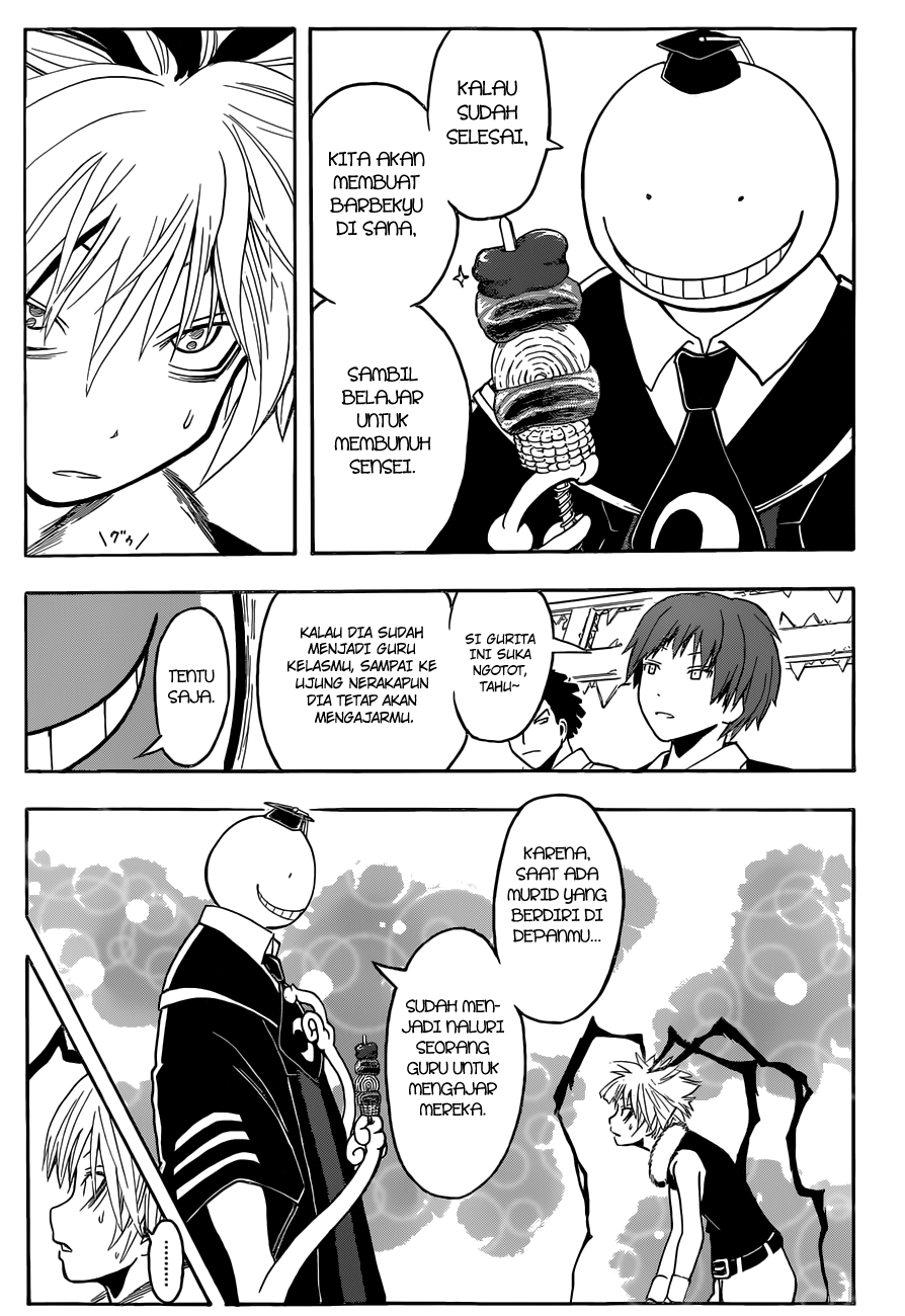 Chapter 85 - halaman 17