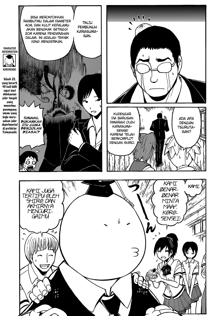 Chapter 85 - halaman 5