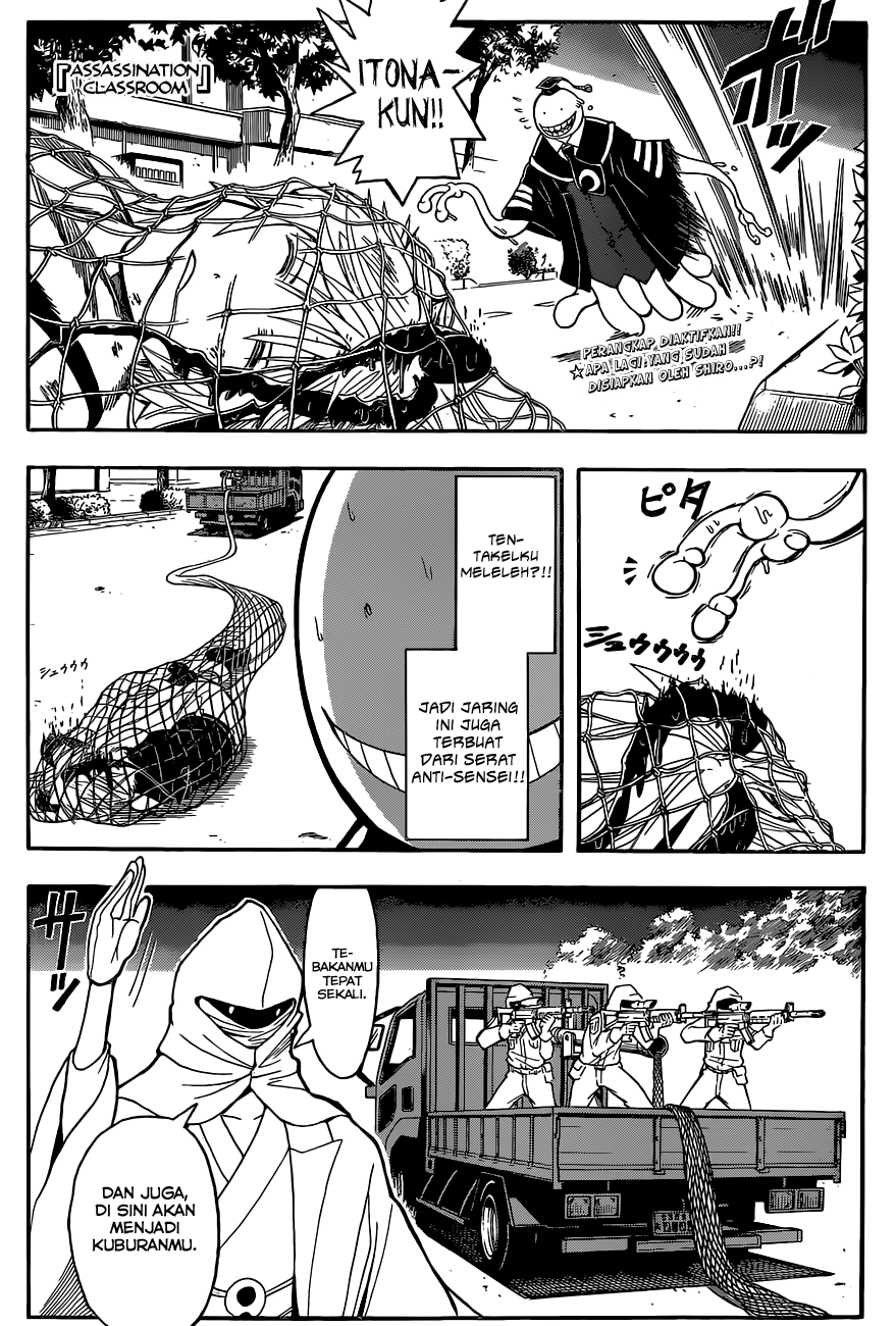 Chapter 86 - halaman 3