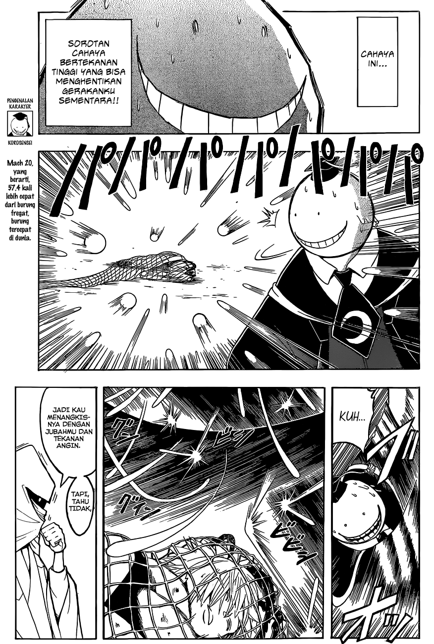 Chapter 86 - halaman 5