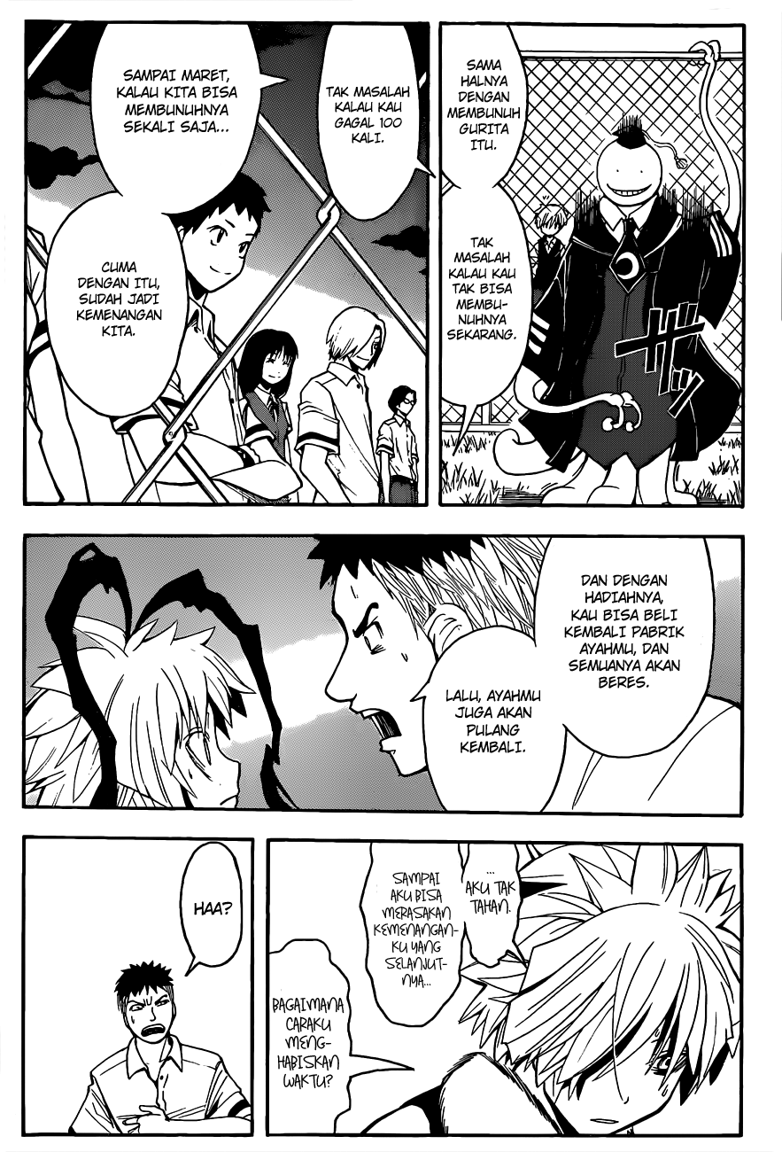 Chapter 87 - halaman 17