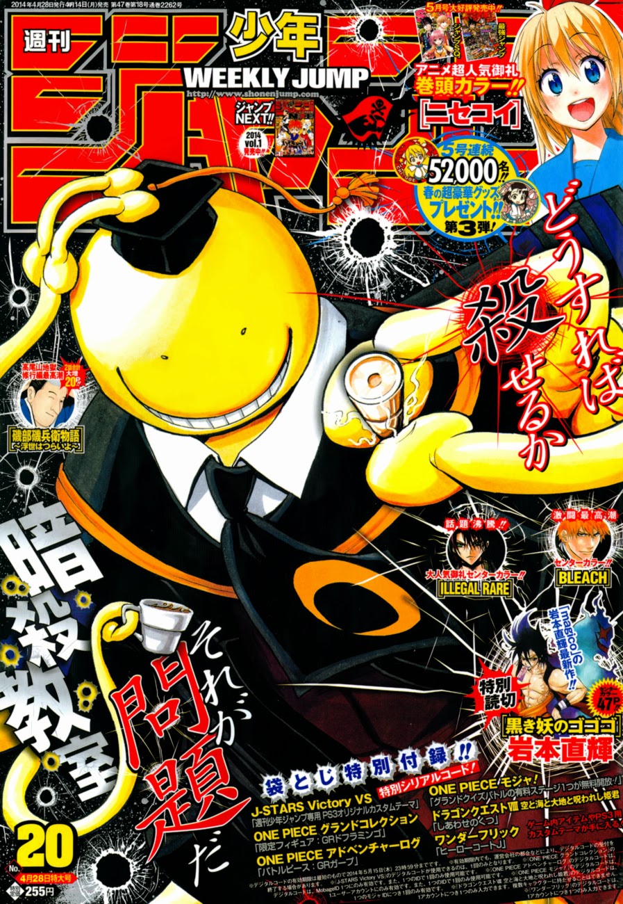 Chapter 87 - halaman 3
