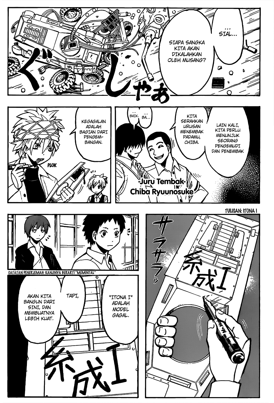Chapter 88 - halaman 17