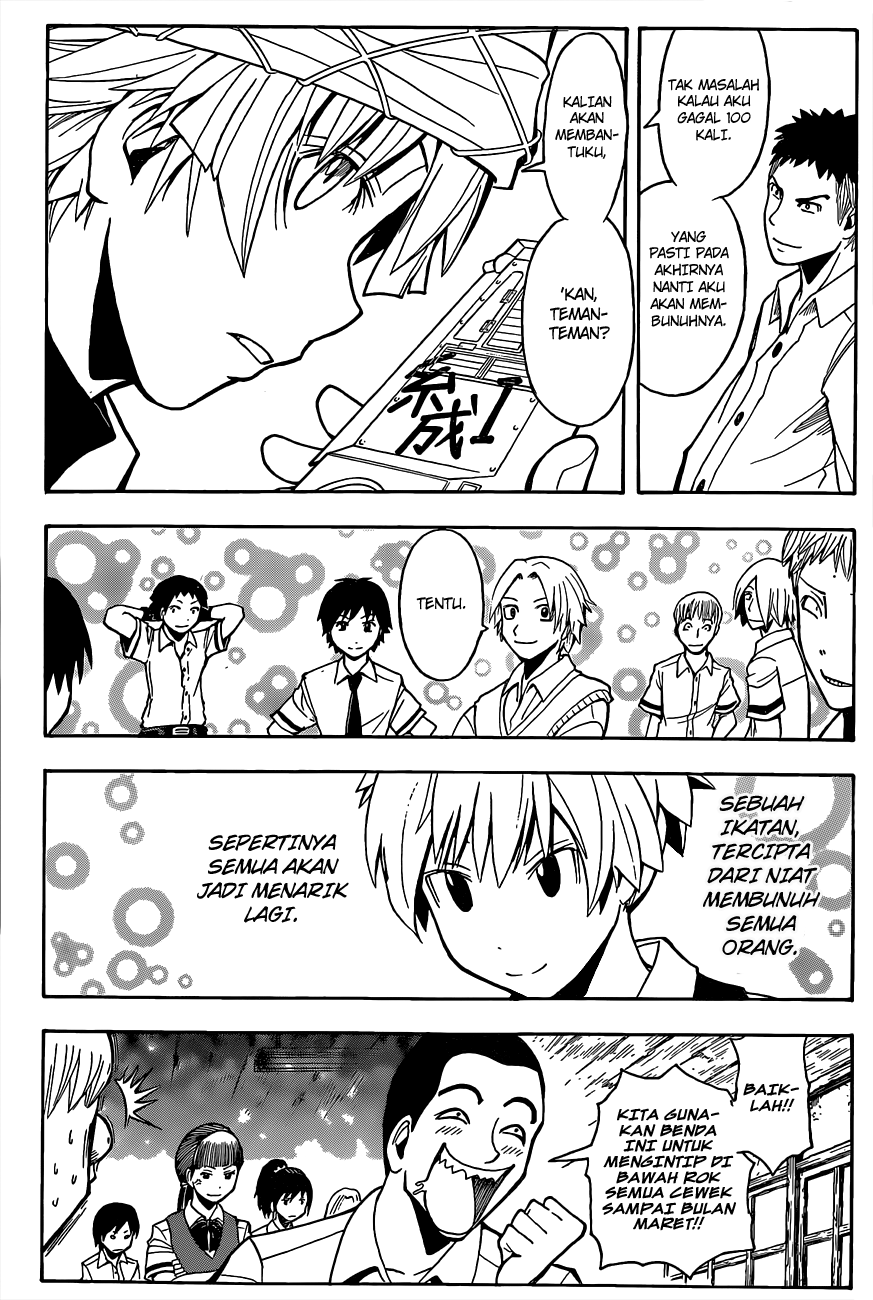 Chapter 88 - halaman 18