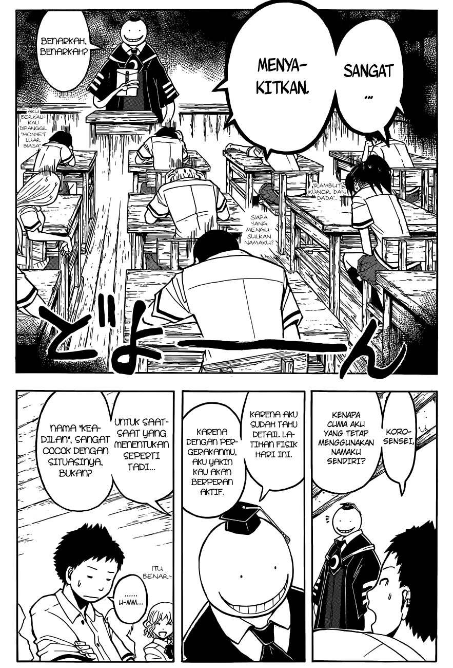 Chapter 89 - halaman 17