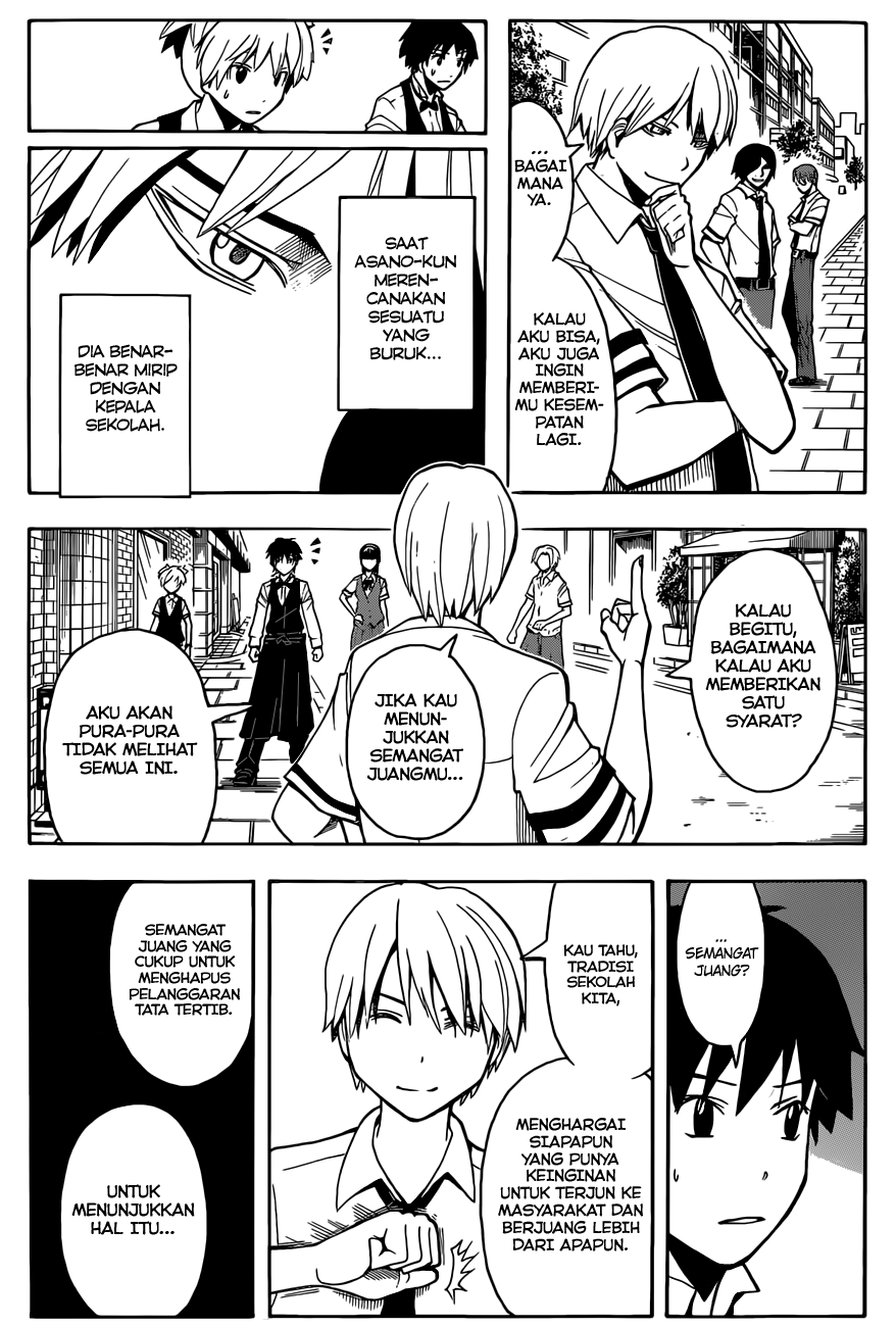 Chapter 90 - halaman 14
