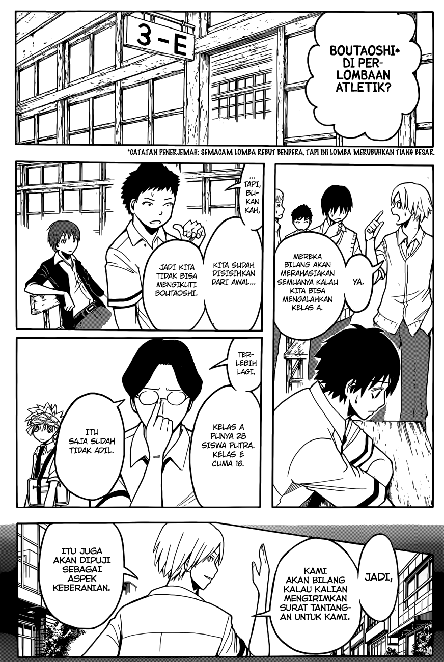 Chapter 90 - halaman 15