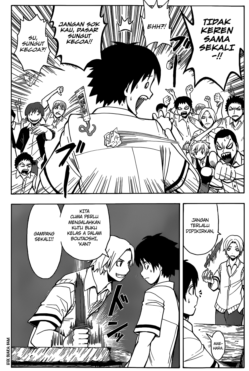 Chapter 90 - halaman 17