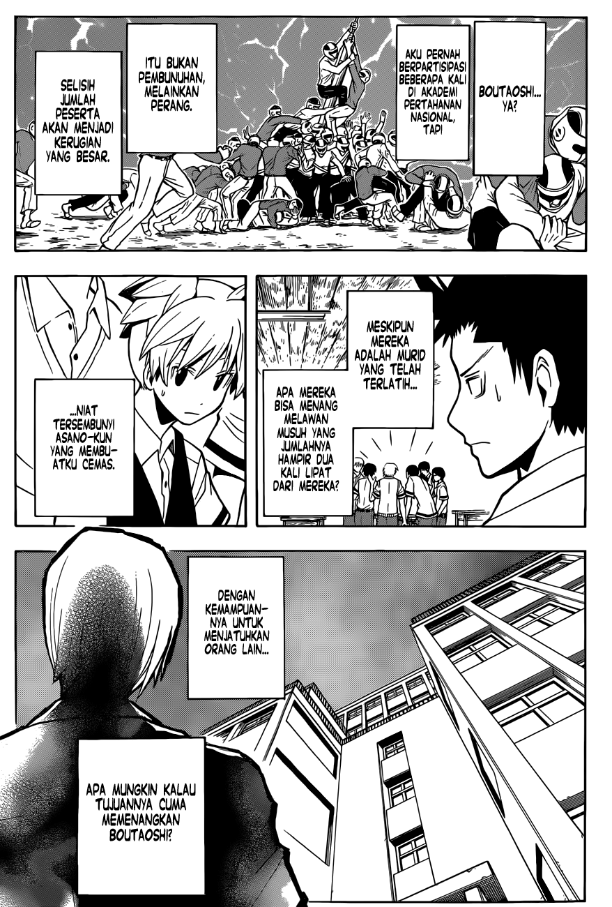 Chapter 90 - halaman 20