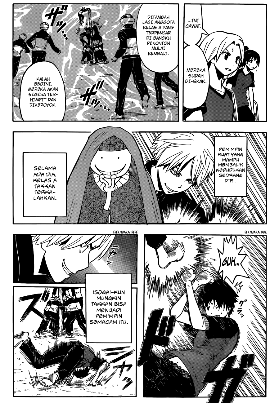 Chapter 93 - halaman 17
