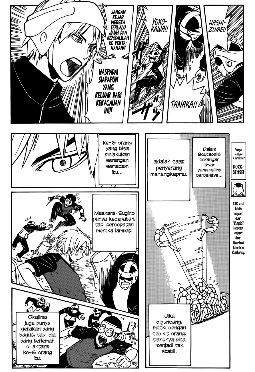 Chapter 93 - halaman 4