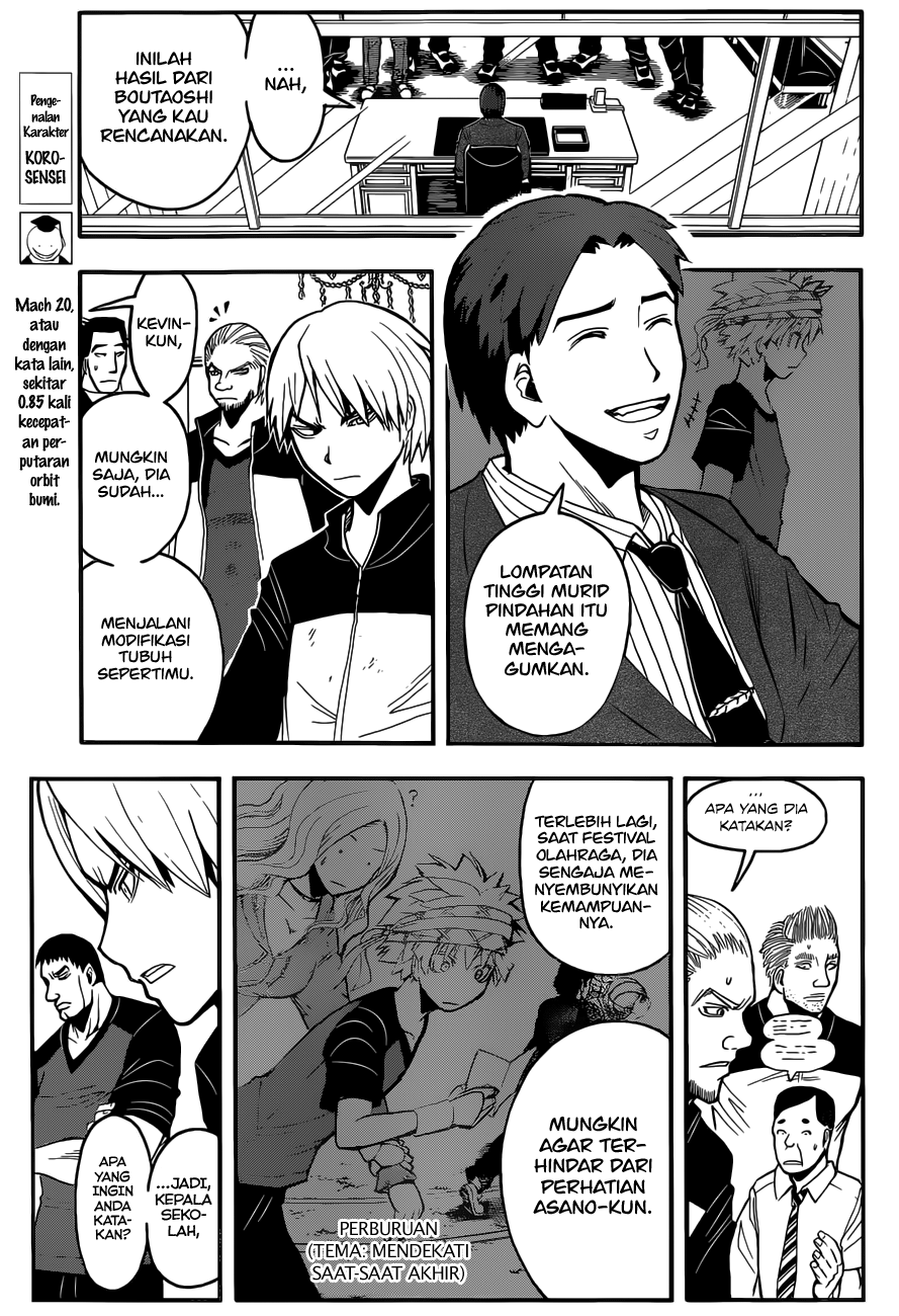 Chapter 94 - halaman 7