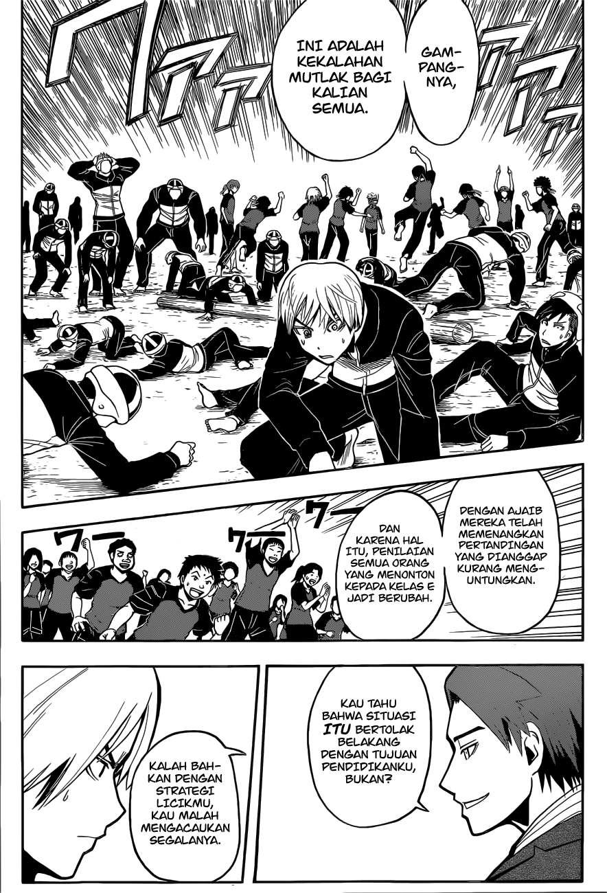 Chapter 94 - halaman 8