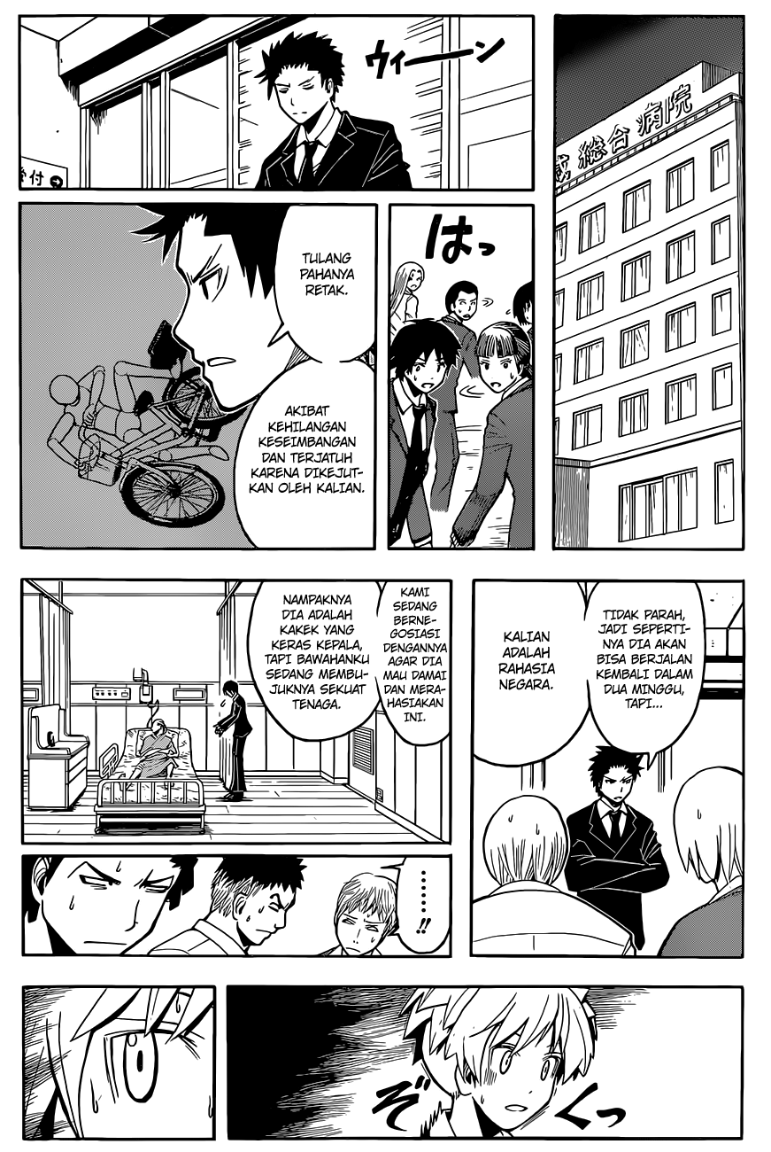 Chapter 95 - halaman 14