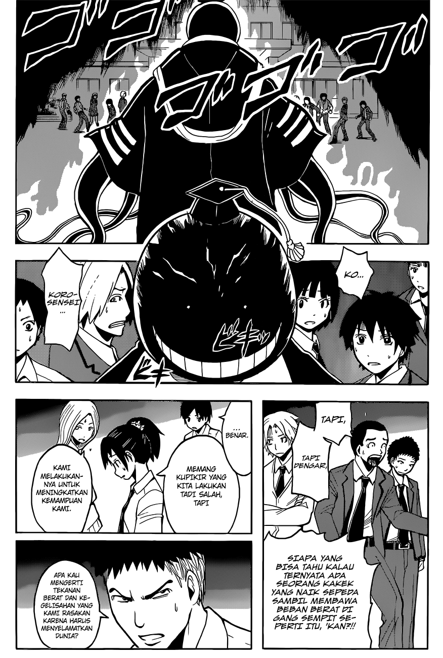 Chapter 95 - halaman 15