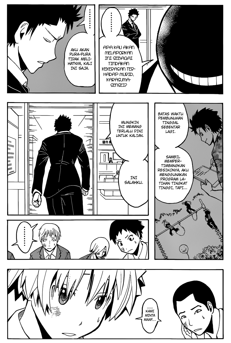 Chapter 95 - halaman 17