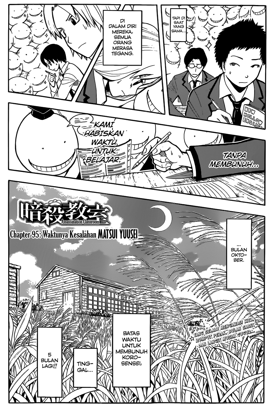 Chapter 95 - halaman 4