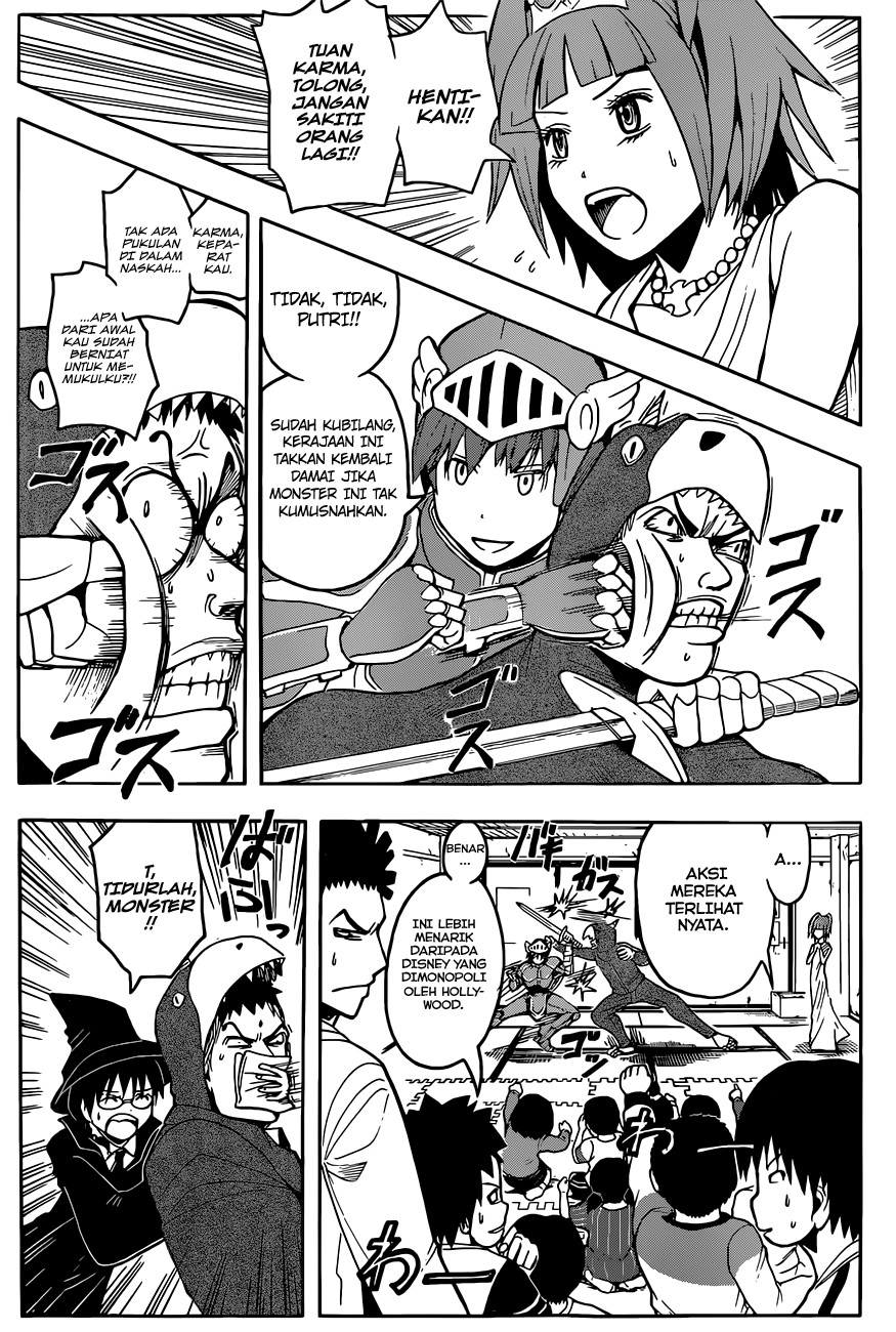 Chapter 96 - halaman 12
