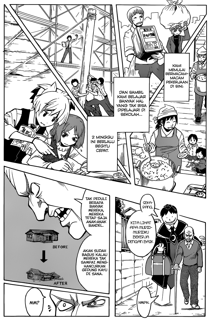 Chapter 96 - halaman 20