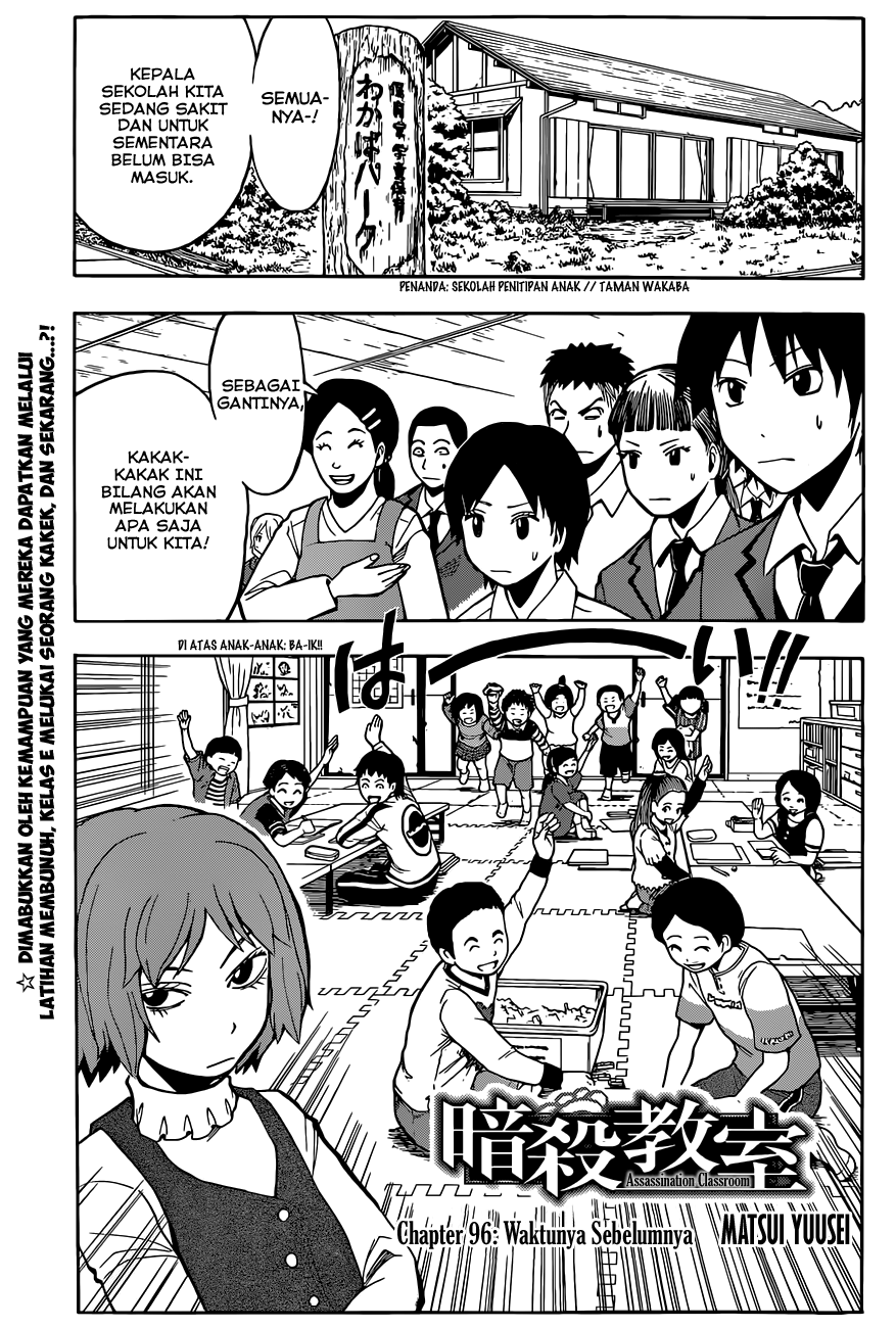 Chapter 96 - halaman 3
