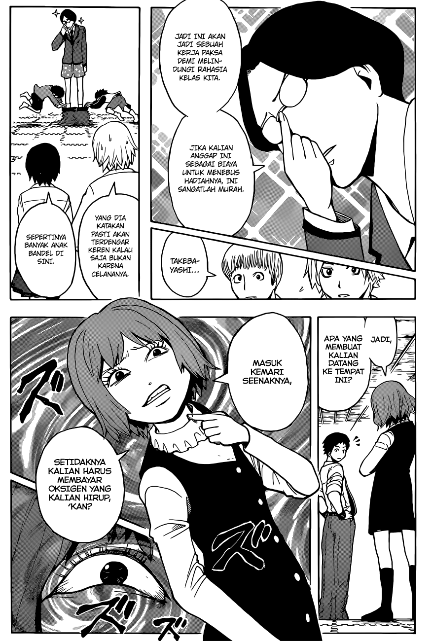 Chapter 96 - halaman 8