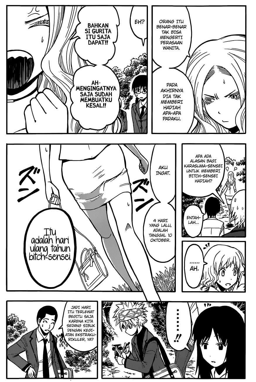 Chapter 98 - halaman 14