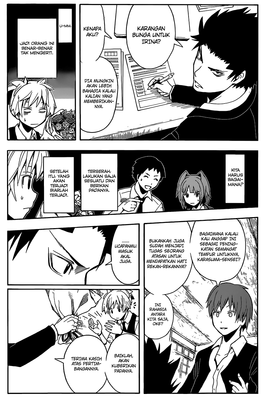 Chapter 99 - halaman 14