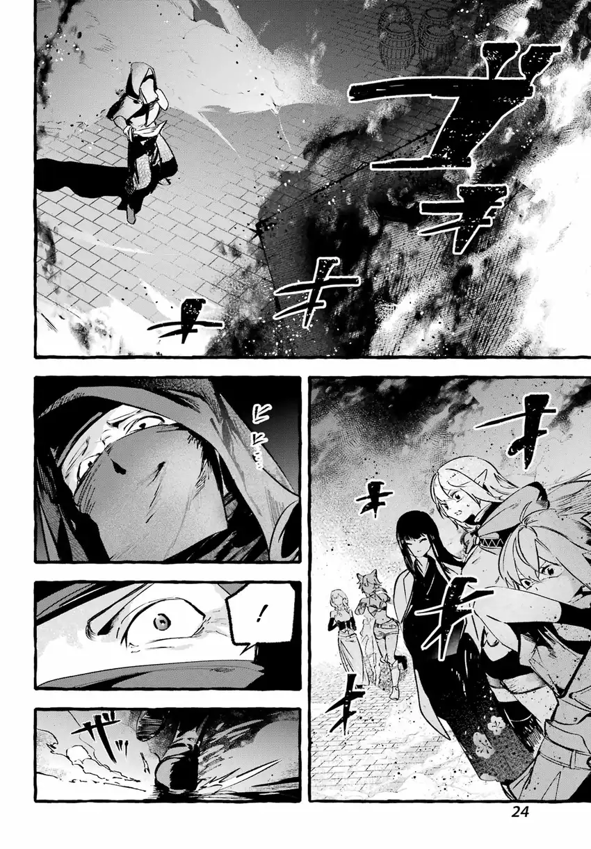 Chapter 1 - halaman 15