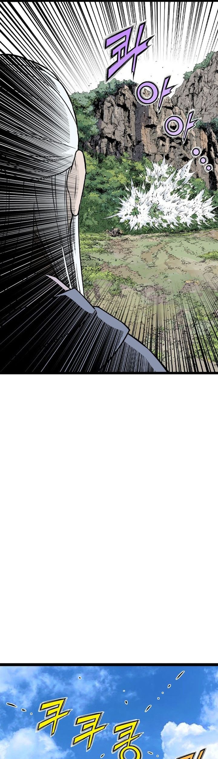 Chapter 41 - halaman 107