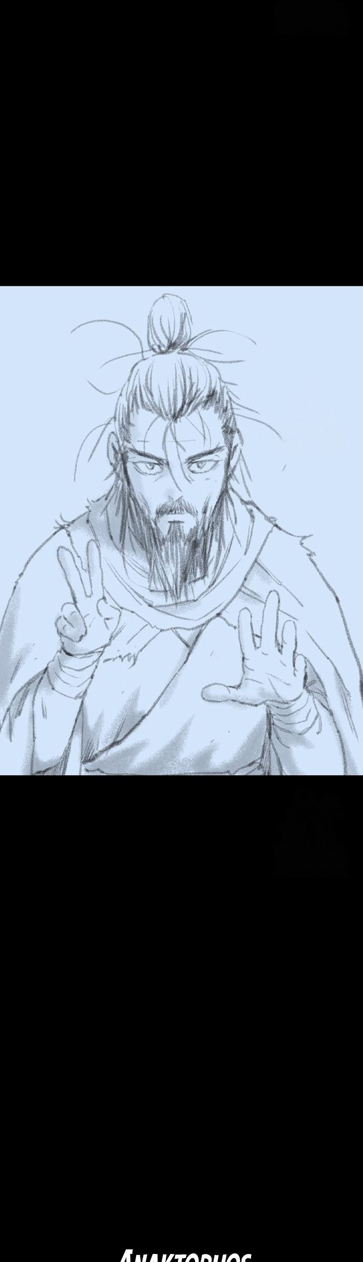 Chapter 43 - halaman 98