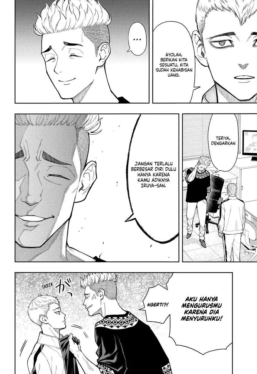 Chapter 17 - halaman 6