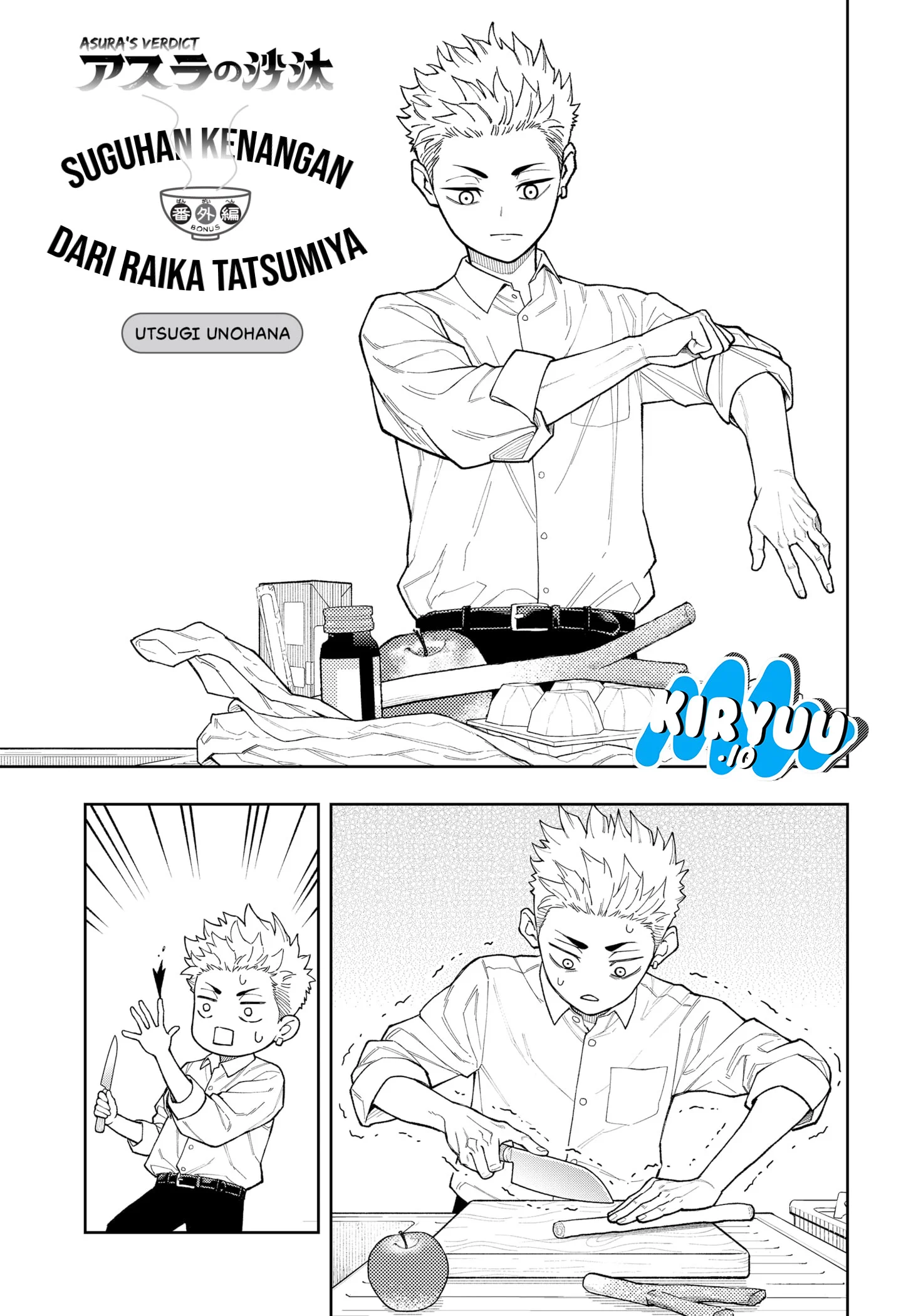 Chapter 26.5 - halaman 7