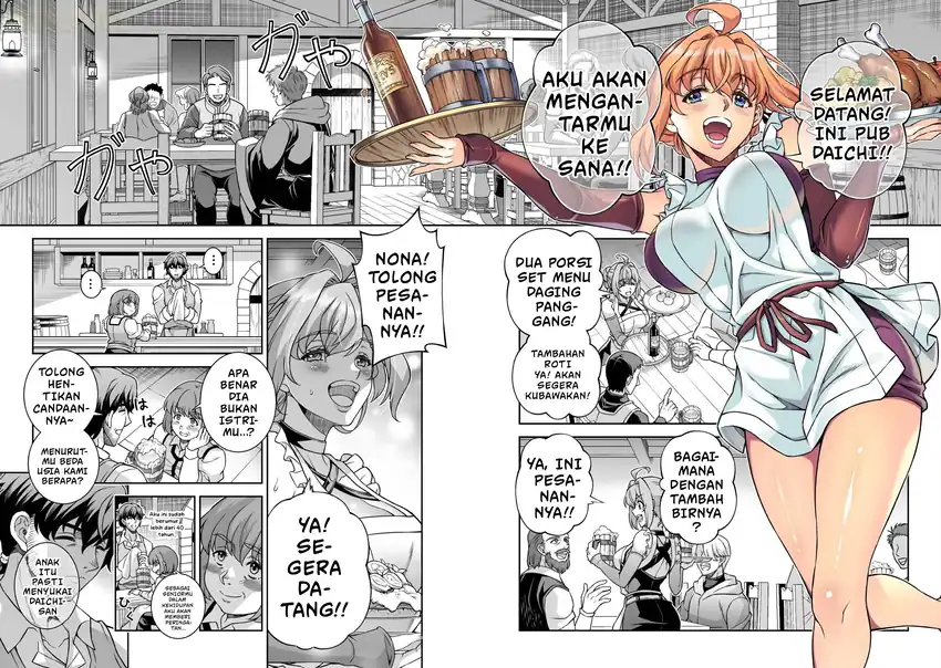 Chapter 2 - halaman 14