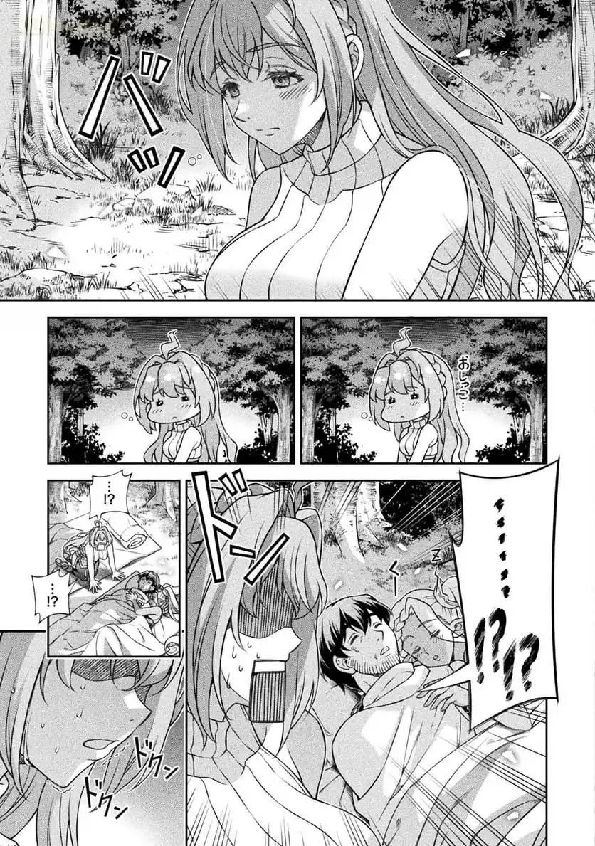 Chapter 6 - halaman 19